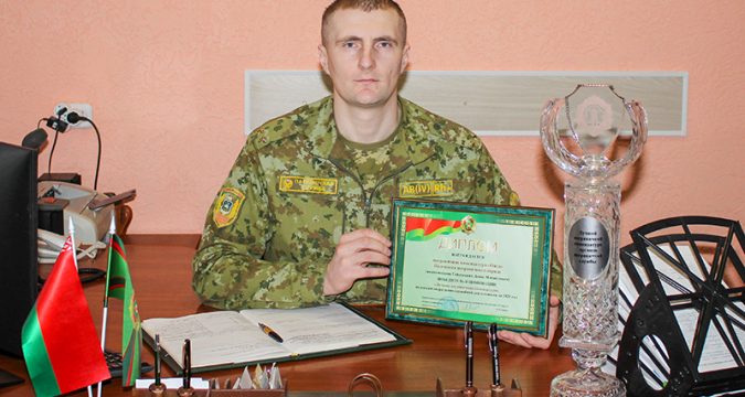 пограничник беларуси