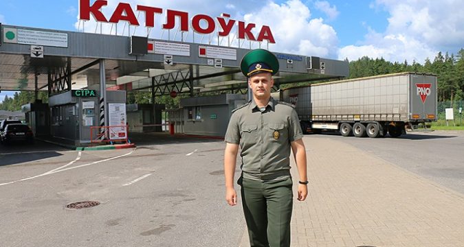 Александр Бортновский. Отделение пограничного контроля «Котловка»