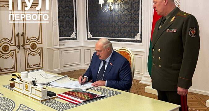 Лукашенко подписал решение об охране государственной границы...