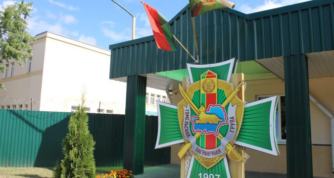 Пограничная застава "Хойники" Гомельской пограничной группы.