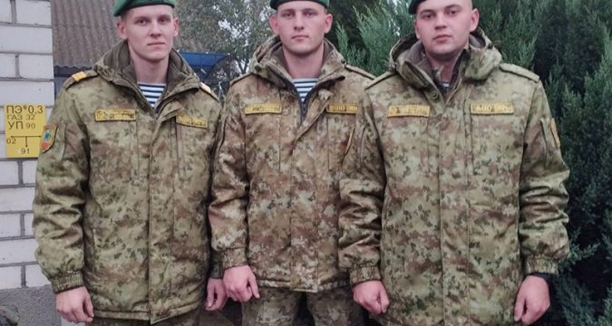Три брата из Клецкого района в одно время служат в Мозырском пограничном отряде