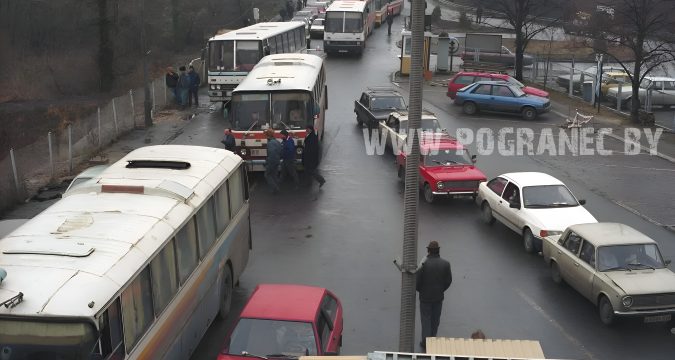 1993 год. Как выглядел в то время погранпереход "Брест - Тересполь"