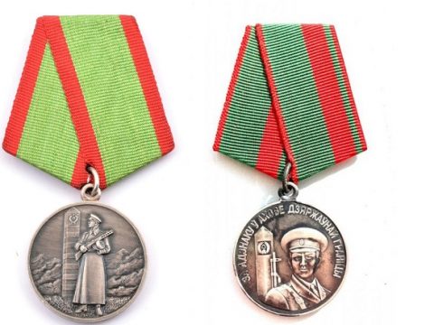75 лет назад учреждена медаль «За отличие в охране государственной границы СССР»