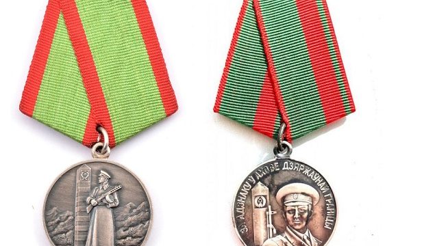 75 лет назад учреждена медаль «За отличие в охране государственной границы СССР»