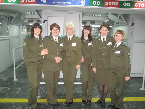 Отряд пограничного контроля "Минск"