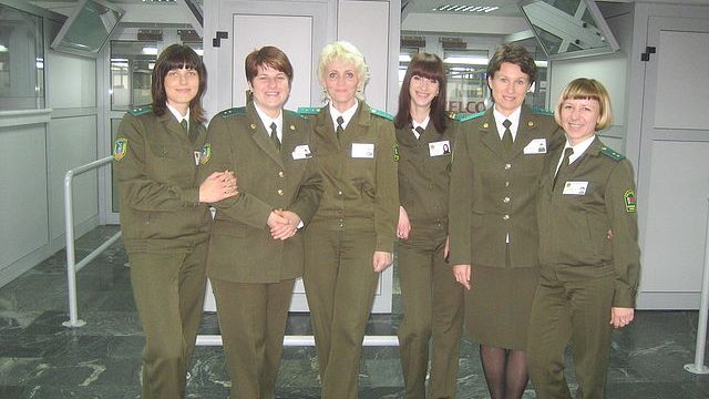 Отряд пограничного контроля "Минск"