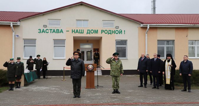 Открылась обновленная пограничная застава «Крейванцы»