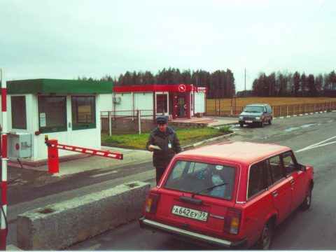 Отделение пограничного контроля «Бенякони»