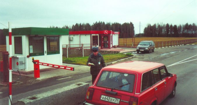 Отделение пограничного контроля «Бенякони»