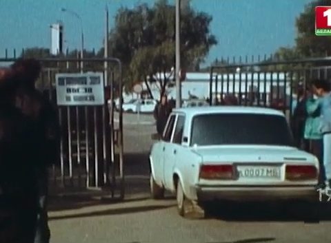 1991 год. Поборы на границе в Бресте-обычное дело