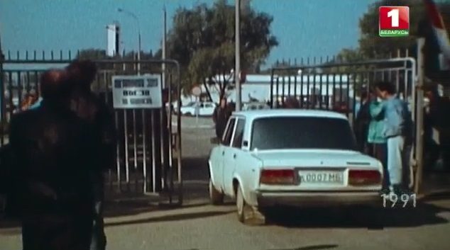 1991 год. Поборы на границе в Бресте-обычное дело