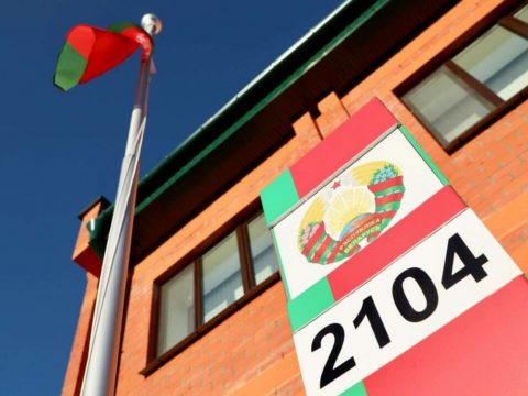 Пограничная застава "Новая Гута" имени старшины Михаила Николаева