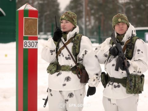 Институт пограничной службы Беларуси