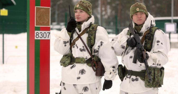 Институт пограничной службы Беларуси