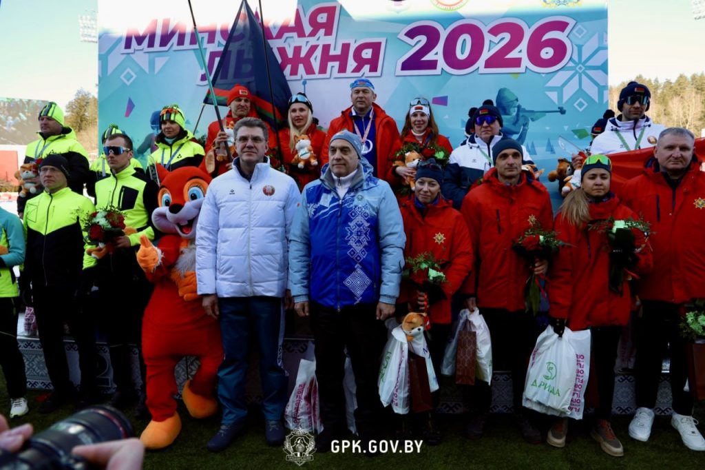 пограничники победили в "Минской лыжне-2026"