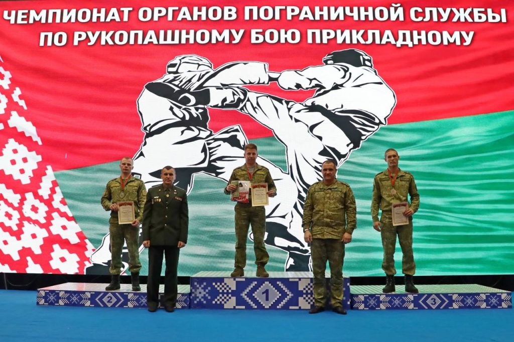 Лидские пограничники завоевали бронзу на чемпионате по рукопашному бою