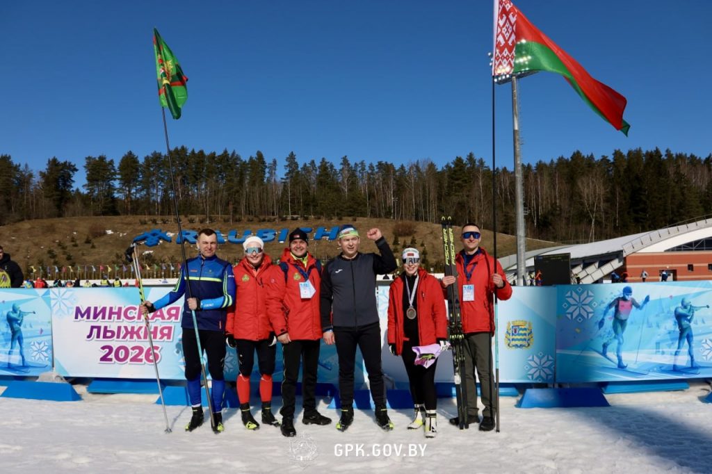 пограничники победили в "Минской лыжне-2026"
