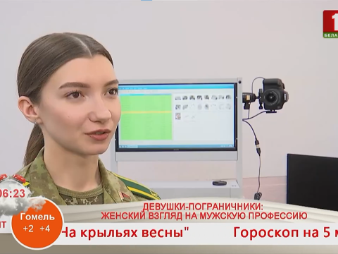 ДЕВУШКИ-ПОГРАНИЧНИКИ: ЖЕНСКИЙ ВЗГЛЯД НА МУЖСКУЮ ПРОФЕССИЮ