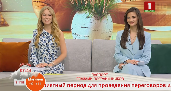 ПАСПОРТ ГЛАЗАМИ ПОГРАНИЧНИКОВ