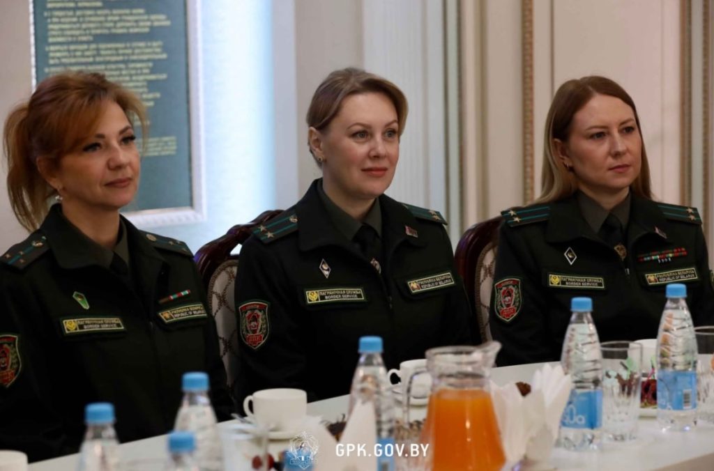 Госпогранкомитете создана первичная организация ОО «Белорусский союз женщин»