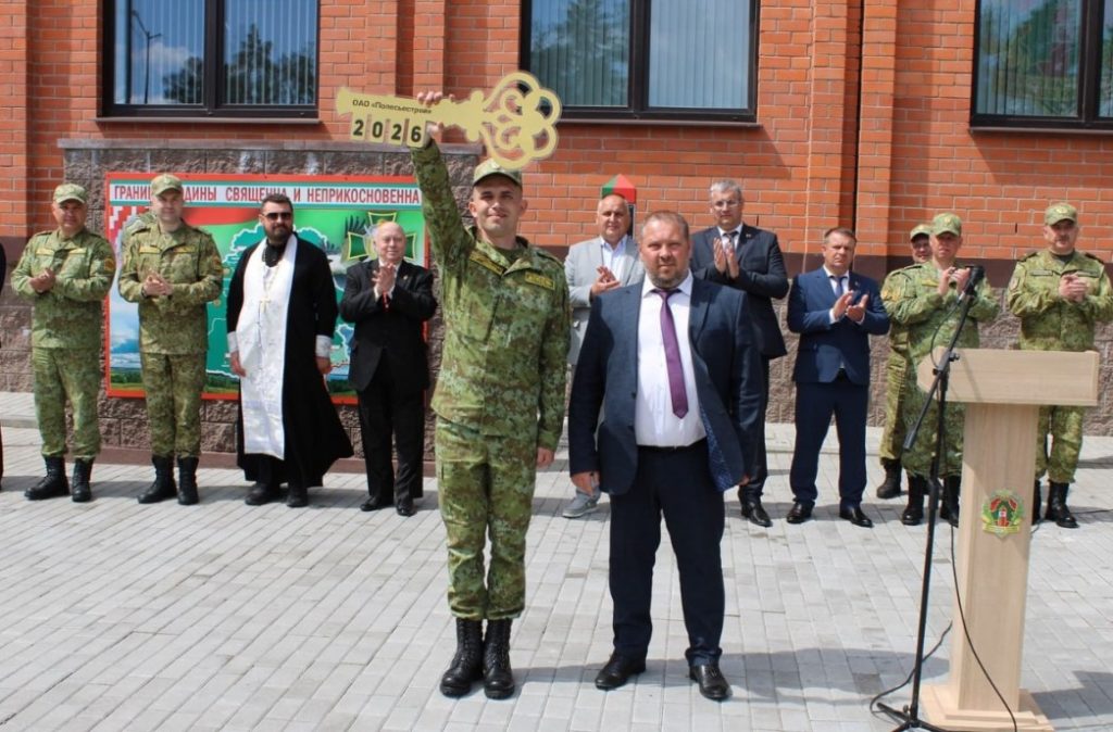 Погранзастава "Комарин"