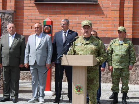 Погранзастава "Комарин"