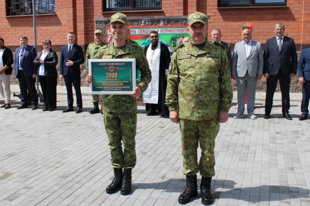 Погранзастава "Комарин"