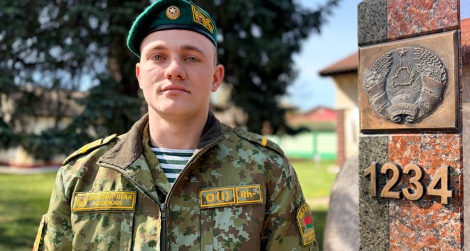 Служба закалила характер. Волковычанин Максим Береза прощается с Лидским погранотрядом