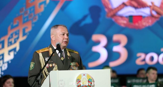 Сегодня Институт пограничной службы Республики Беларусь отмечает тридцати трех-летие со дня образования