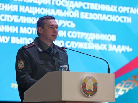 В Минске прошла конференция идеологических аппаратов госорганов системы обеспечения национальной безопасности