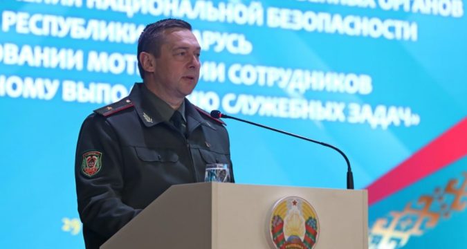 В Минске прошла конференция идеологических аппаратов госорганов системы обеспечения национальной безопасности