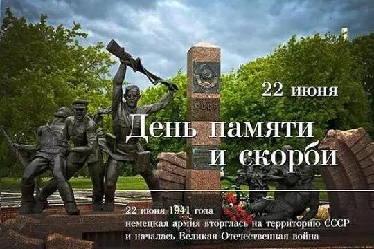 85 лет назад, 22 июня 1941 года, началась Великая Отечественная война, ставшая величайшей трагедией и величайшим подвигом белорусского народа.
