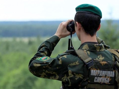 пограничник