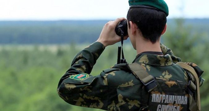 пограничник